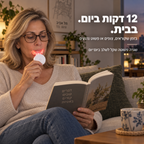 GumRenew Pro - טיפול אור אקטיבי בחניכיים ב-12 דקות ביום