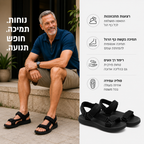 EasyStep™ – סנדלי הליכה והתאוששות אקטיבית לנפיחות, כאב וחוסר יציבות