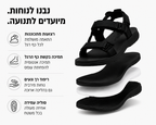 EasyStep™ – סנדלי הליכה והתאוששות אקטיבית לנפיחות, כאב וחוסר יציבות