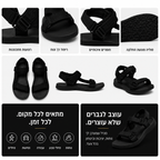 EasyStep™ – סנדלי הליכה והתאוששות אקטיבית לנפיחות, כאב וחוסר יציבות