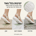 CloudStep™ – סנדלי נוחות קלי משקל שמרגישים כמו ללכת על עננים